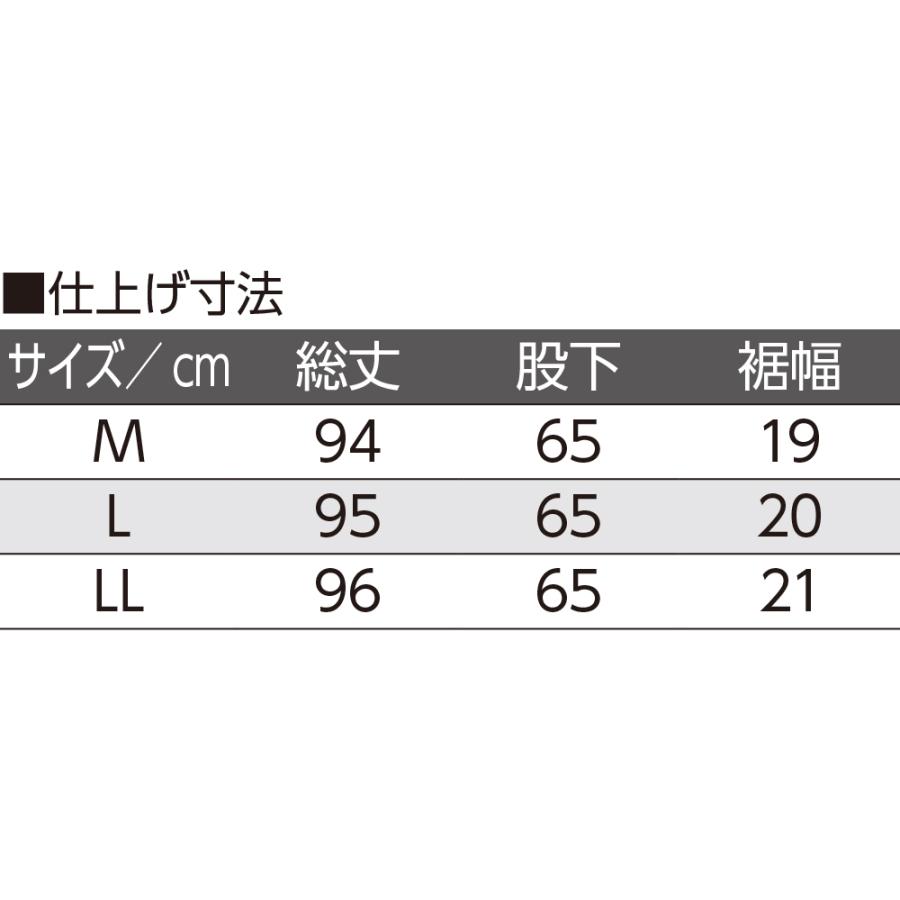 紳士裏起毛総ゴムらくらくパンツ 98880 秋冬に最適な暖かな素材  日本製　ケアファッション | ケアファッション・アクティブ | 10