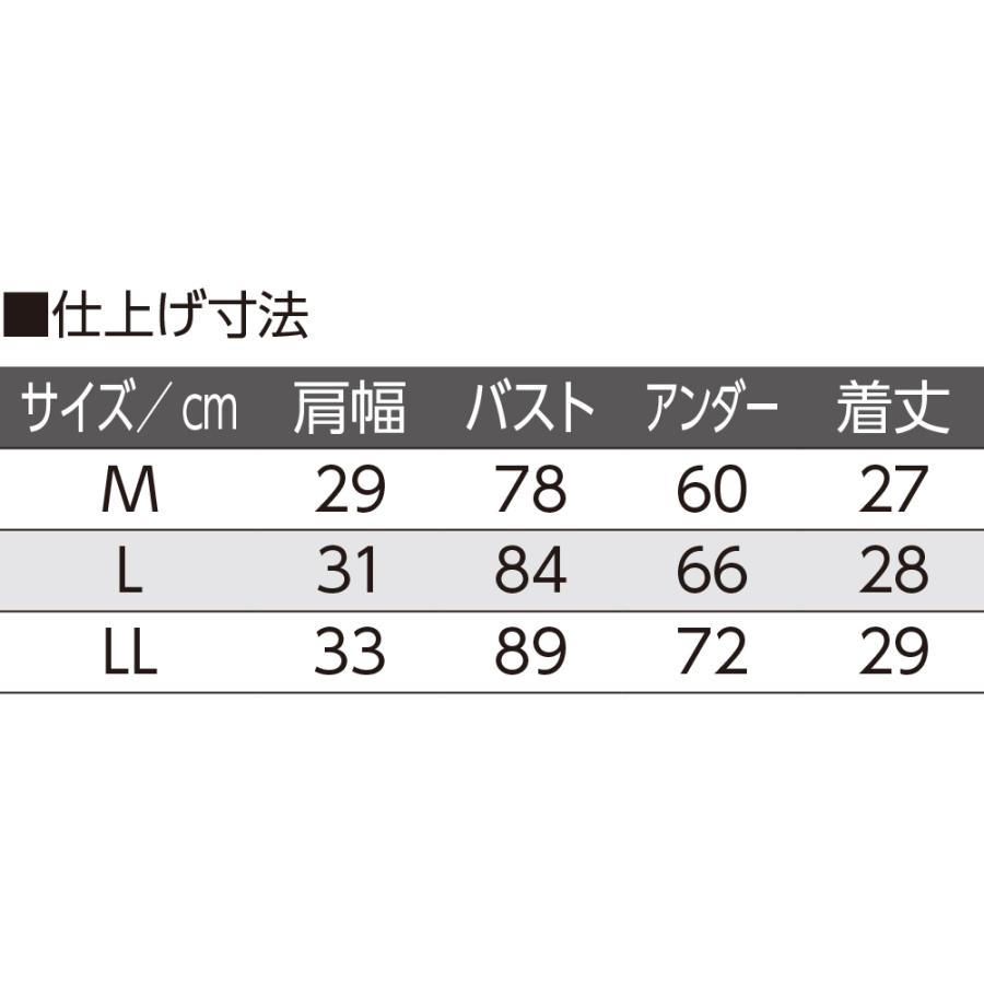 婦人やわらかガーゼ編ソフトカップ付ブラジャー　98976　上からかぶるだけで着脱。取り外し可能なソフトカップ付 ケアファッション |  | 03