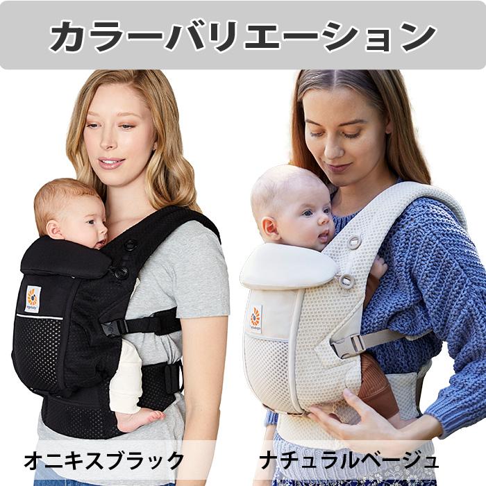 【美品】エルゴ　抱っこ紐3ポジション ADAPT ergobaby 説明書付き ergobaby 抱っこ紐 新生児 エルゴ アダプト エルゴベビー 抱っこ