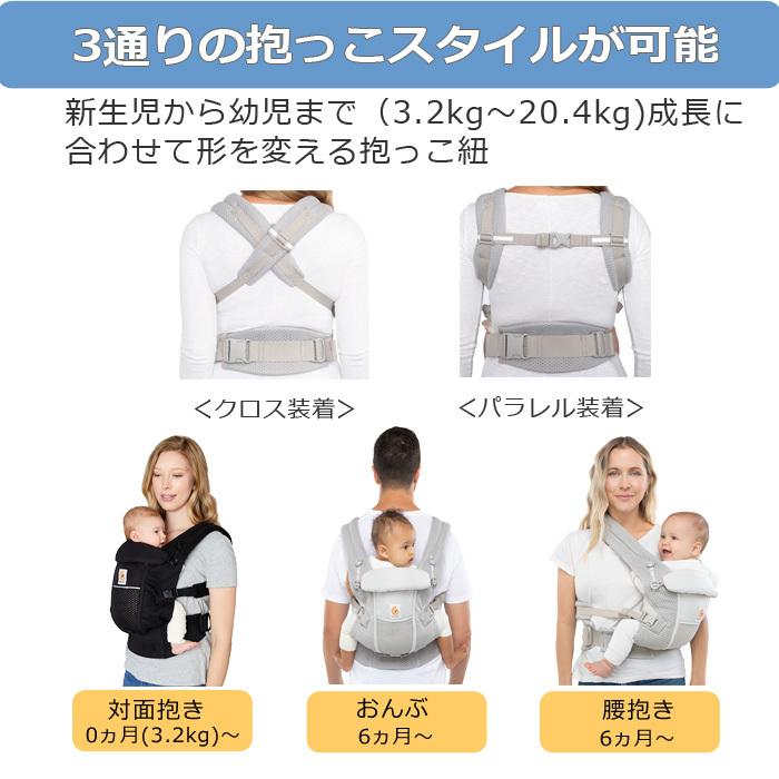 アクロバット まだ 誇張 エルゴ 抱っこ 紐 横抱き ペースト 彼らの バクテリア