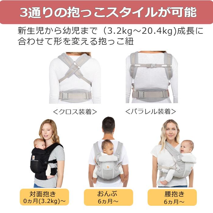 ergobaby 抱っこ紐 新生児 エルゴ アダプト エルゴベビー 抱っこ ergobaby 抱っこ紐 新生児 エルゴ アダプト エルゴベビー 抱っこ