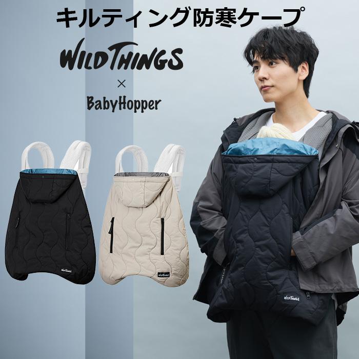 【新品未使用】WILD THINGS ブラック キルティング防寒ケープ 楽天市場】WILD THINGS ワイルドシングス キルティング防寒ケープ