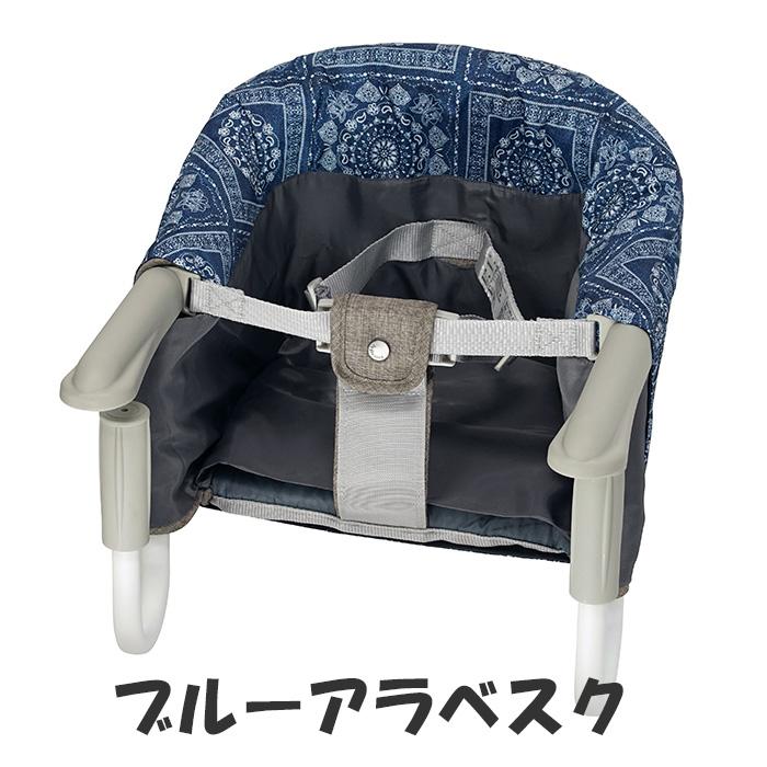 Inglesina fast ベビーチェア カバー イングリッシーナファスト用 ビブ