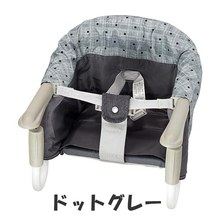 Inglesina fast ベビーチェア カバー イングリッシーナファスト用 ビブ