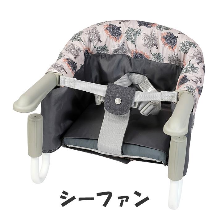 Inglesina fast ベビーチェア カバー イングリッシーナファスト用 ビブ