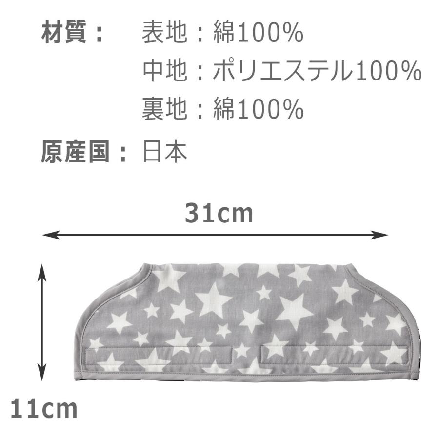 BabyHopper 抱っこ紐 よだれカバー エルゴベビー用 ベビーホッパー