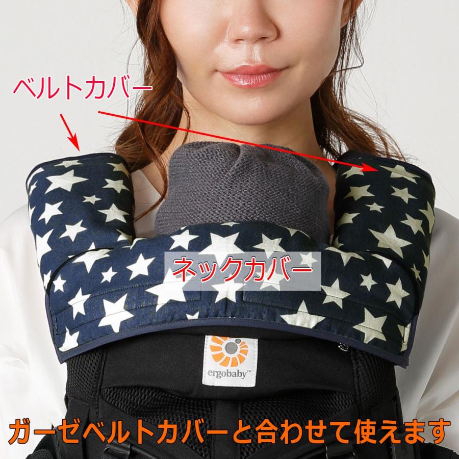 BabyHopper 抱っこ紐 よだれカバー エルゴベビー用 ベビーホッパー