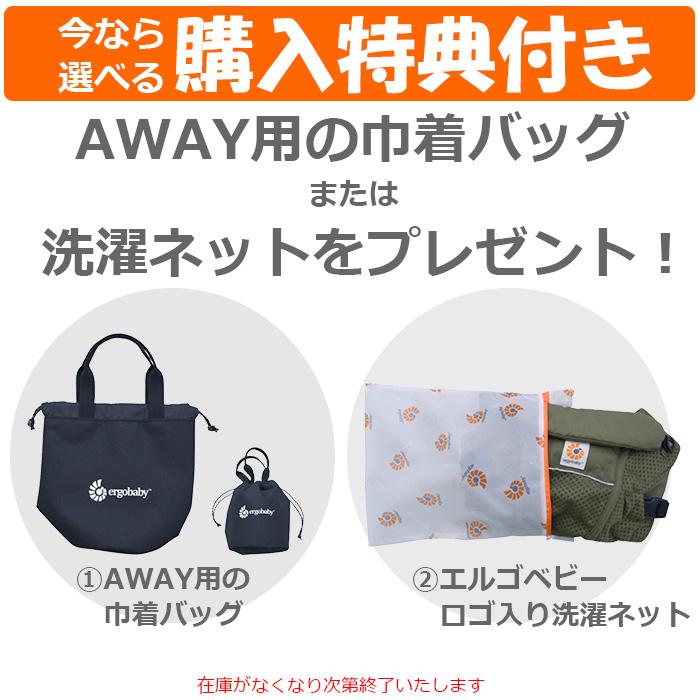 ergobaby（エルゴベビー） 抱っこ紐 コンパクト エルゴ 抱っこひも