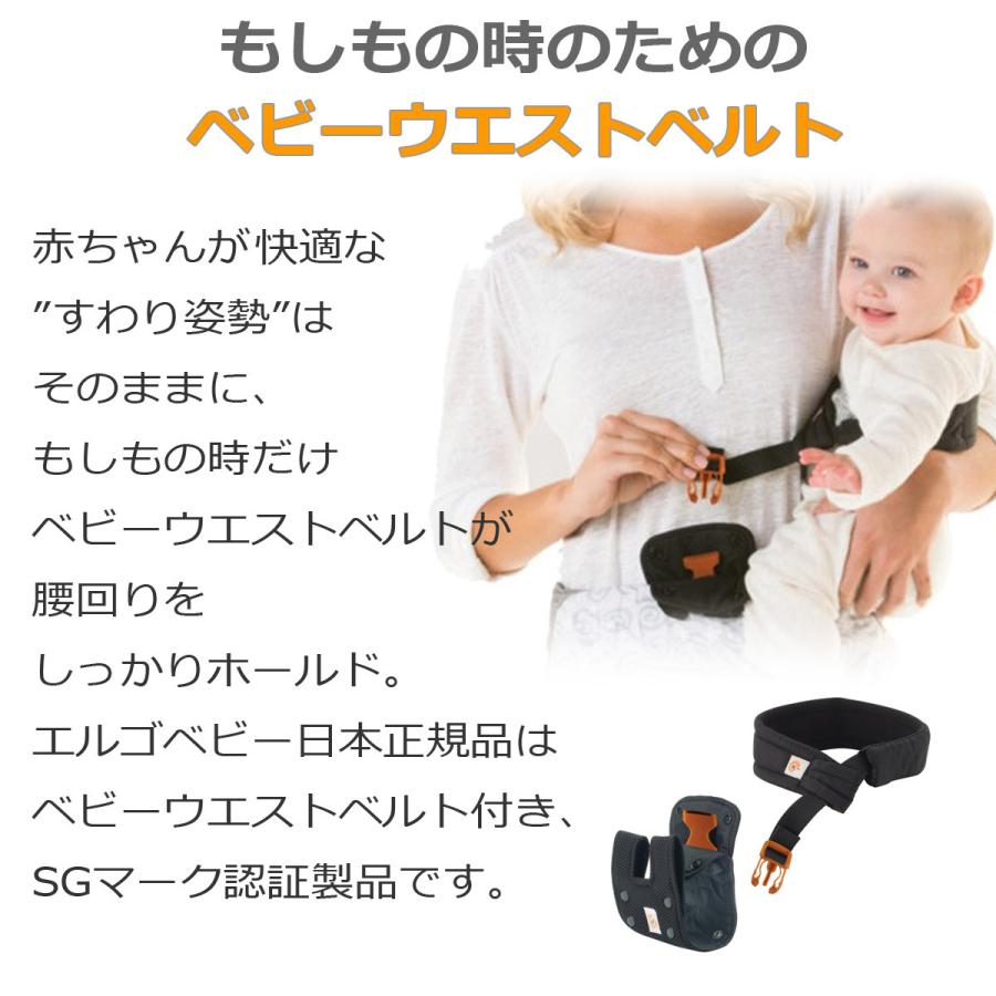 成功した コピー してはいけません エルゴ 安全 ベルト 使い方 Silversquiggle Com