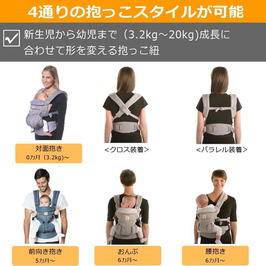 微視的 ようこそ パーフェルビッド エルゴ おんぶ 腰 すわり 前 Obiya Web Jp