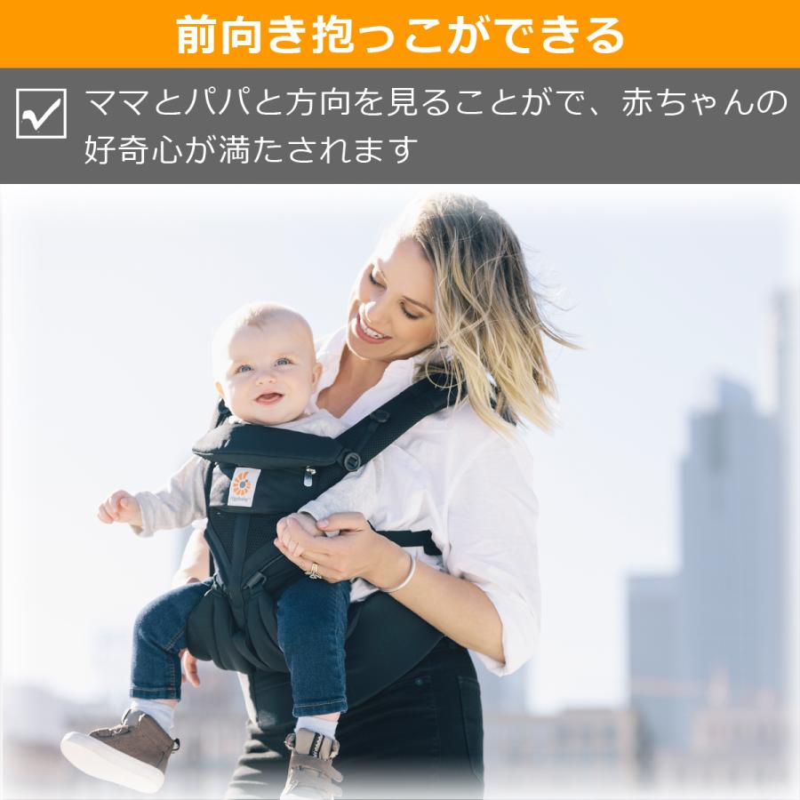 抱っこ紐 おんぶ紐 エルゴベビー ベビーキャリア オムニ Omni 360 クールエア ミッドナイトブルー ポーチ付き ウエストベルト付き 正規品 プレゼント付き Cregbcs360pmidblu ホワイトベアファミリー Yahoo 店 通販 Yahoo ショッピング