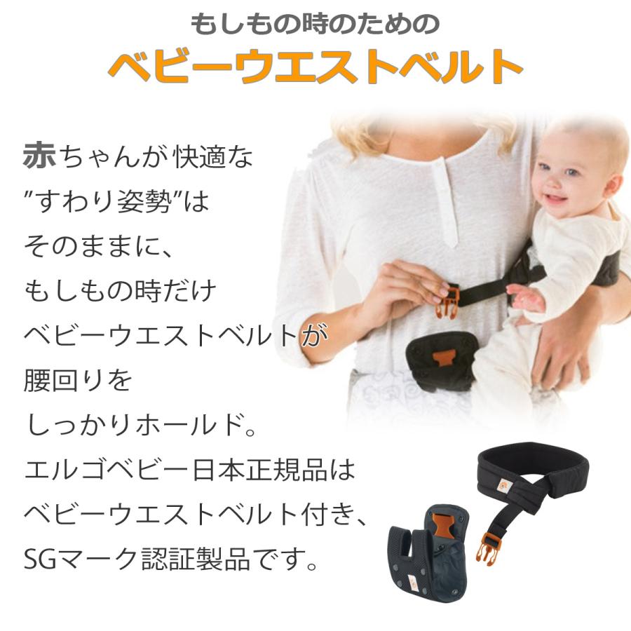 抱っこ紐 おんぶ紐 エルゴベビー セール 値下げ オムニ360 Omni クールエア オックスフォードブルー 専用ポーチ ウエストベルト付き 正規品 2年保証付き Cregbcs360poxblu ホワイトベアファミリー Yahoo 店 通販 Yahoo ショッピング