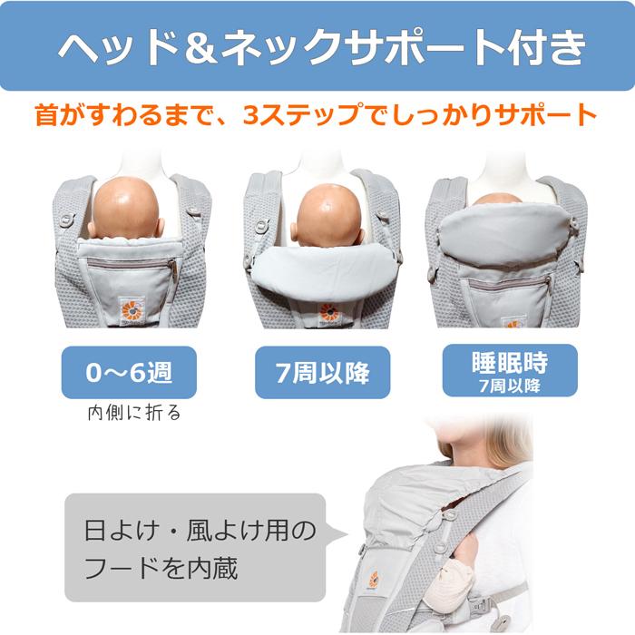 OMNI（ergobaby） 抱っこ紐 新生児 エルゴ オムニ ブリーズ エルゴ