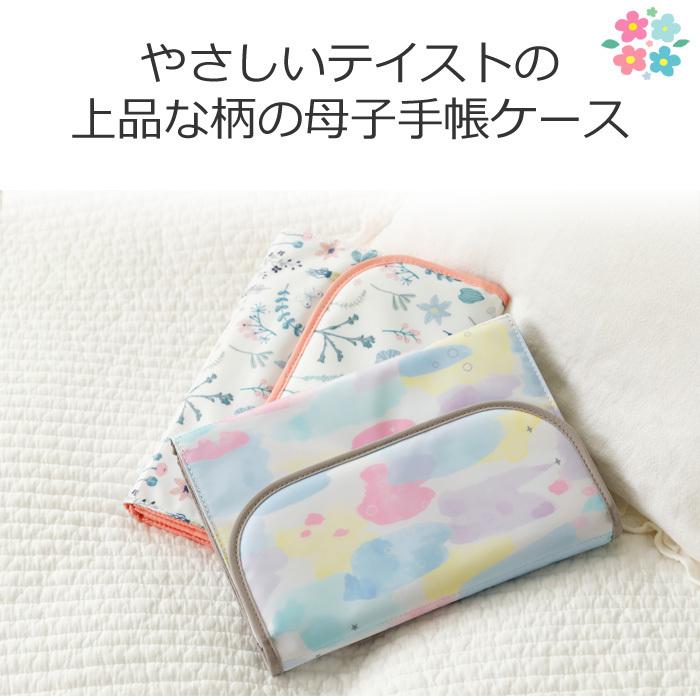 母子手帳ケース ジャバラタイプ Dbydadway ディーバイダッドウェイ おしゃれ 衛生的 メール便可 最新 A6判またはb6判の母子手帳対応 可愛い