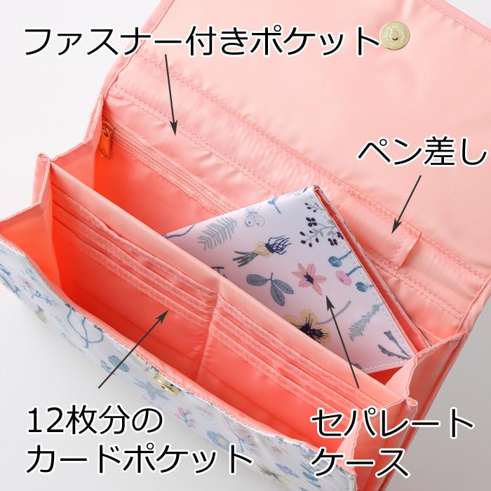 母子手帳ケース ジャバラタイプ Dbydadway ディーバイダッドウェイ おしゃれ 衛生的 メール便可 最新 A6判またはb6判の母子手帳対応 可愛い