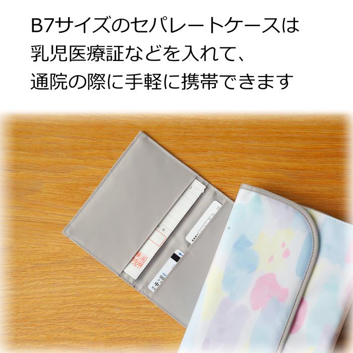 母子手帳ケース ジャバラタイプ Dbydadway ディーバイダッドウェイ おしゃれ 衛生的 メール便可 最新 A6判またはb6判の母子手帳対応 可愛い