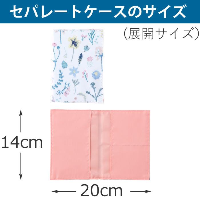 母子手帳ケース ジャバラタイプ Dbydadway ディーバイダッドウェイ おしゃれ 衛生的 メール便可 最新 A6判またはb6判の母子手帳対応 可愛い