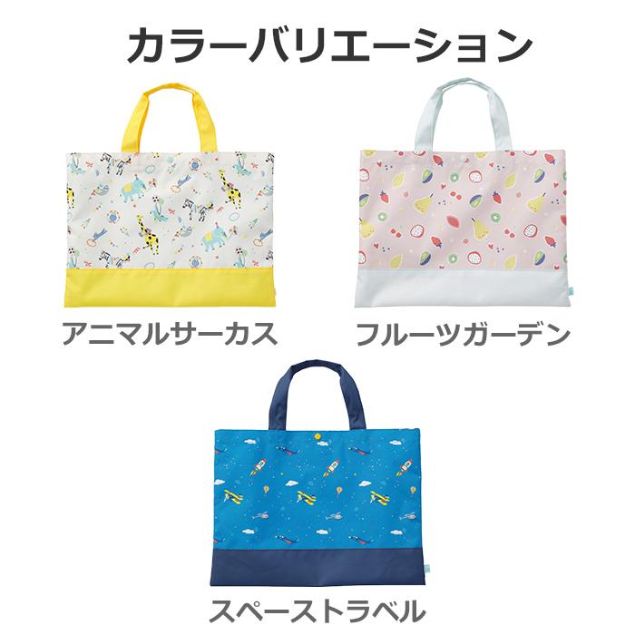 D by DADWAY レッスンバッグ 入園入学 撥水 トートバッグ 手提げ D by DADWAY レッスンバッグ 入園入学 撥水 トートバッグ 手提げ