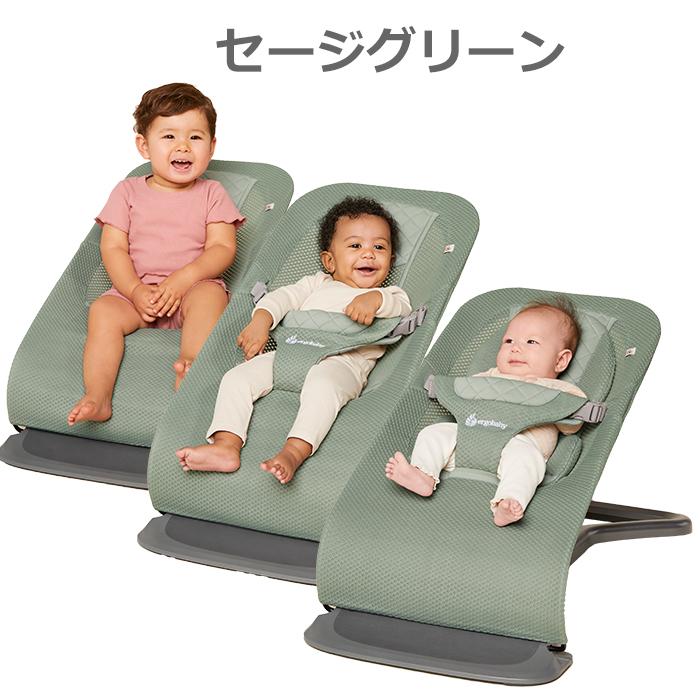 ergobaby（エルゴベビー） バウンサー 新生児 エルゴ メッシュタイプ