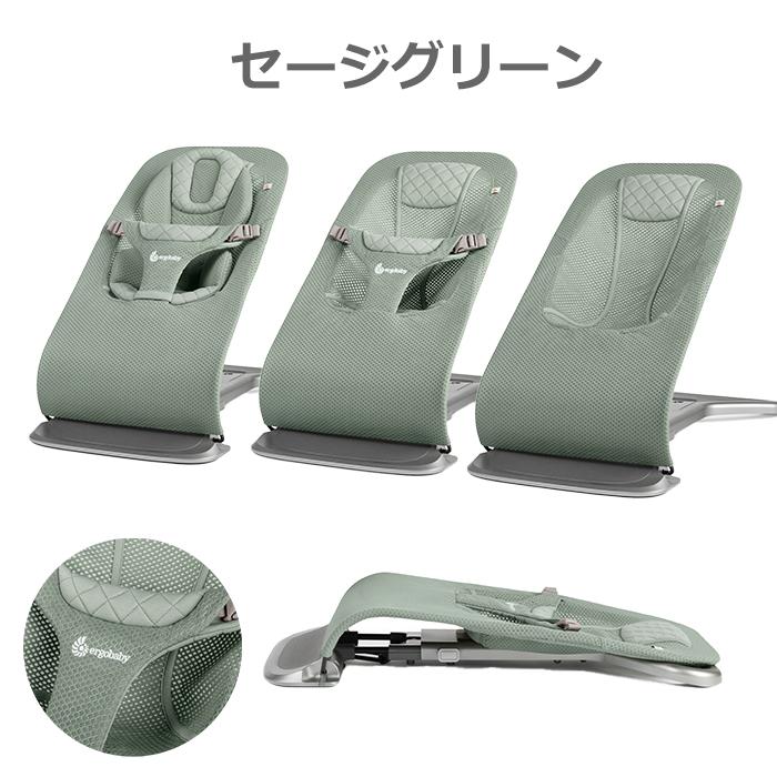 ergobaby（エルゴベビー） バウンサー 新生児 エルゴ メッシュタイプ 