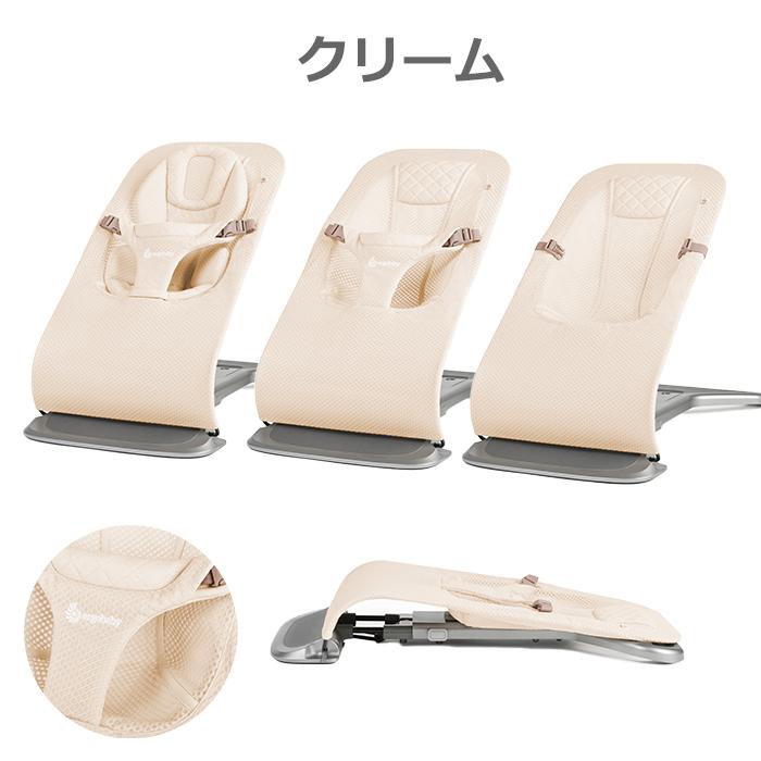 ergobaby（エルゴベビー） バウンサー 新生児 エルゴ メッシュタイプ