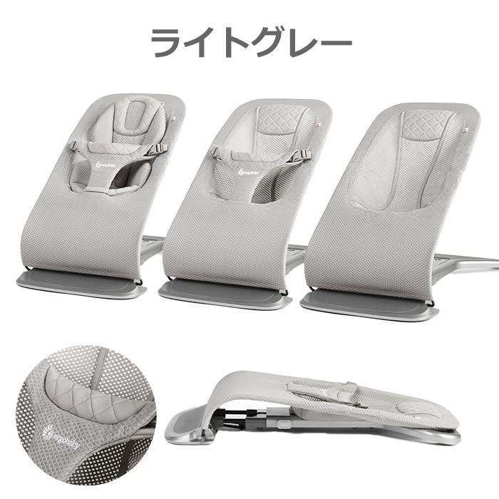 ergobaby（エルゴベビー） バウンサー 新生児 エルゴ メッシュタイプ