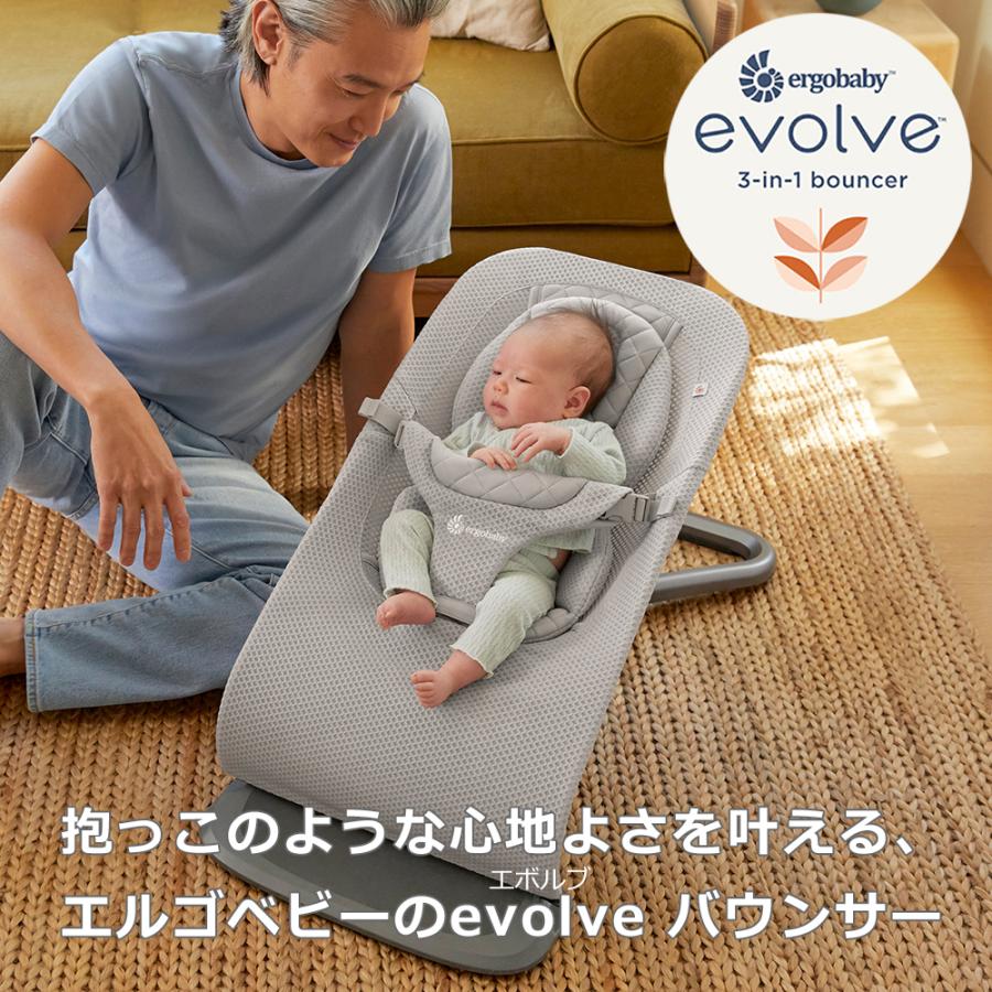 ergobaby（エルゴベビー） バウンサー 新生児 エルゴ メッシュタイプ