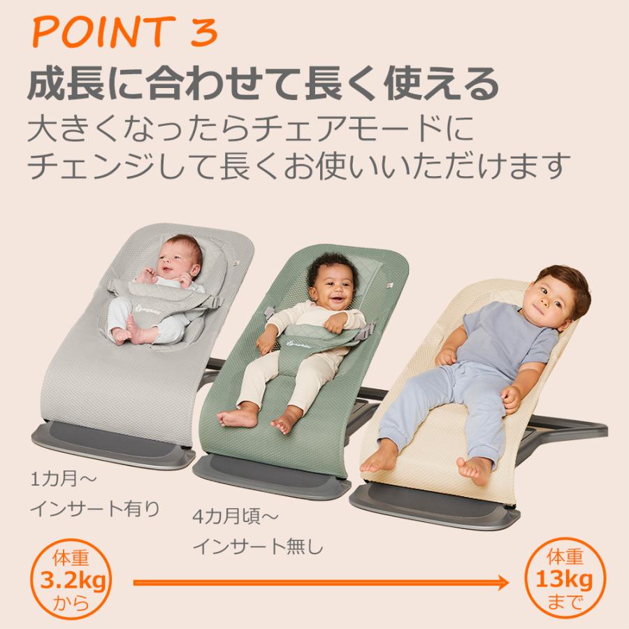 ergobaby（エルゴベビー） バウンサー 新生児 エルゴ メッシュタイプ