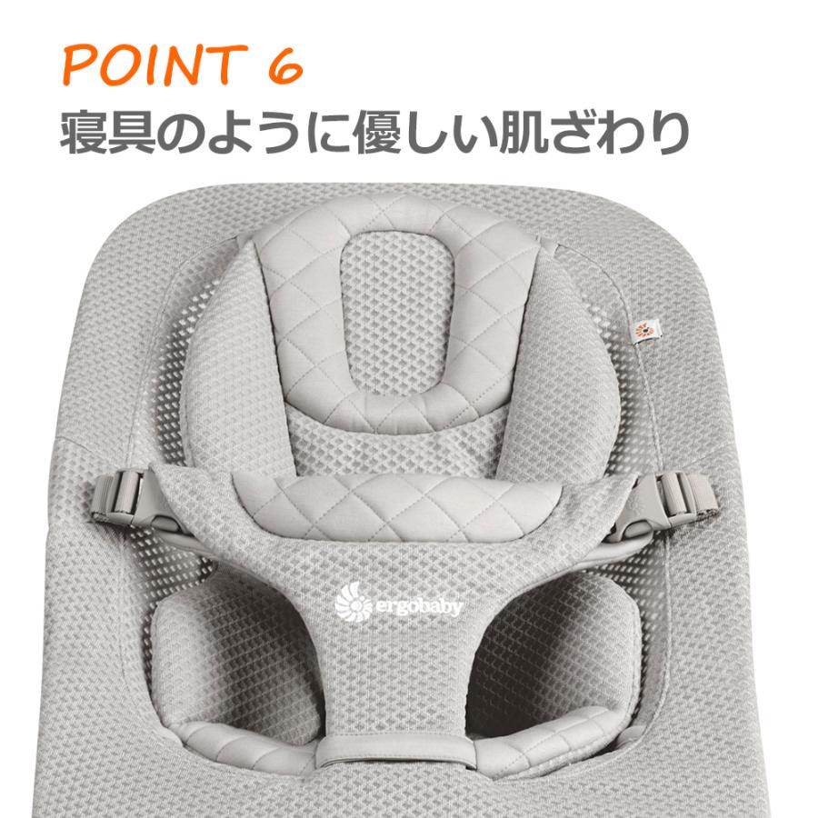 ergobaby（エルゴベビー） バウンサー 新生児 エルゴ メッシュタイプ