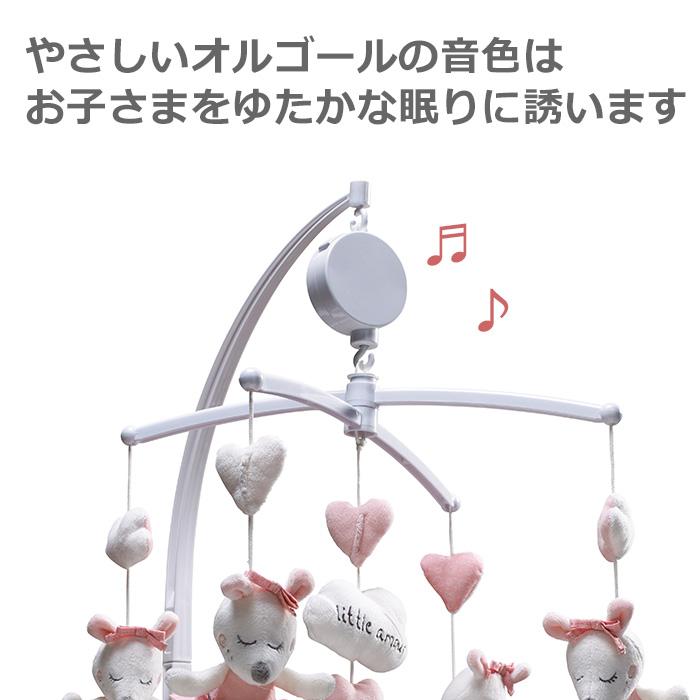 ベッドメリー メリー オルゴール ミュージカル モビール SAUTHON