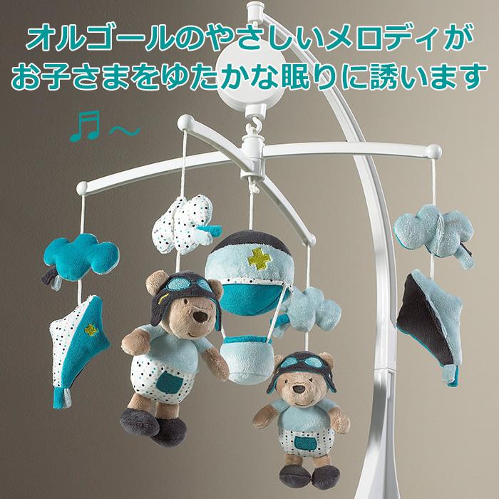ベッドメリーメリー オルゴール ミュージカル モビール SAUTHON ソトン