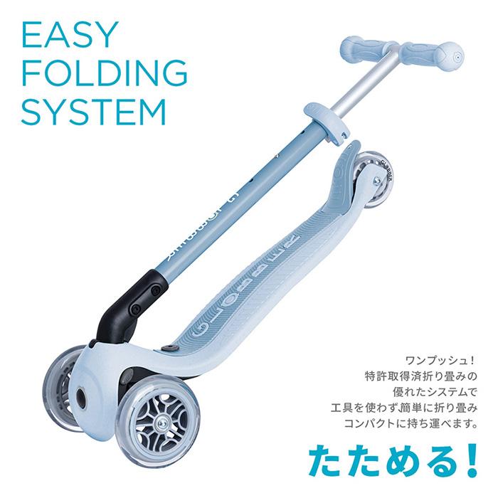 GLOBBER EVO COMFORT スクーター(プロテクター未使用品付) エヴォ・コンフォート/ピンク | キッズ遊具の販売・レンタル