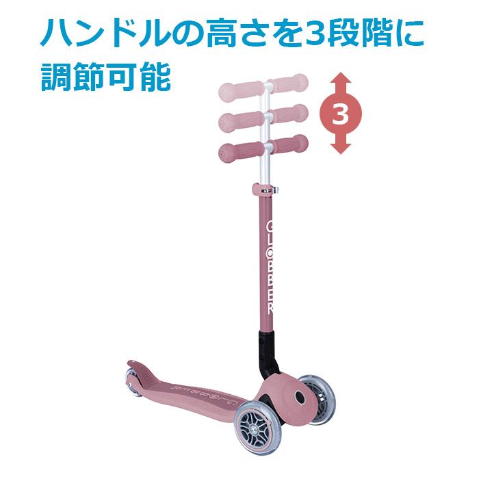 GLOBBER キックスクーター 1歳3カ月 子供 手押し棒付き GLOBBER キックスクーター 1歳3カ月 子供 手押し棒付き