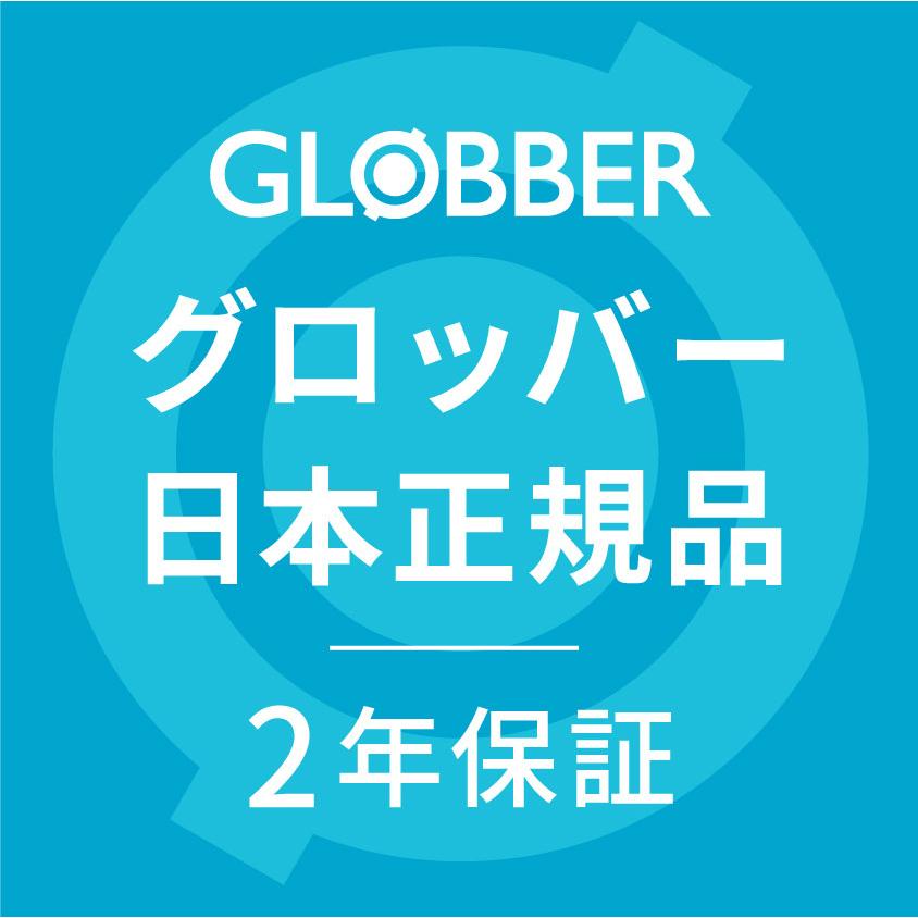 キックスクーター 子供 3歳 キックボード グロッバー プリモ フォールダブル ライト 3輪 GLOBBER｜whitebear-family｜22