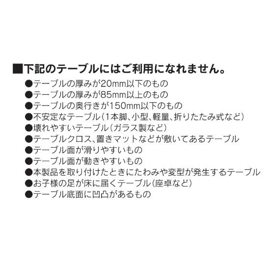 ベビーチェア テーブルチェア イングリッシーナ ファスト コンパクト トレー付き 収納袋付き ポータブル 5カ月頃から 母の日｜whitebear-family｜24