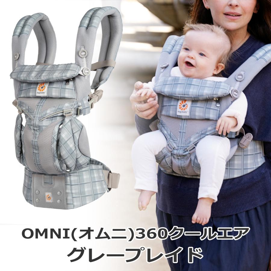 SALE 15,400円OFF 抱っこ紐 エルゴ エルゴベビー 新生児 オムニ 360 ...