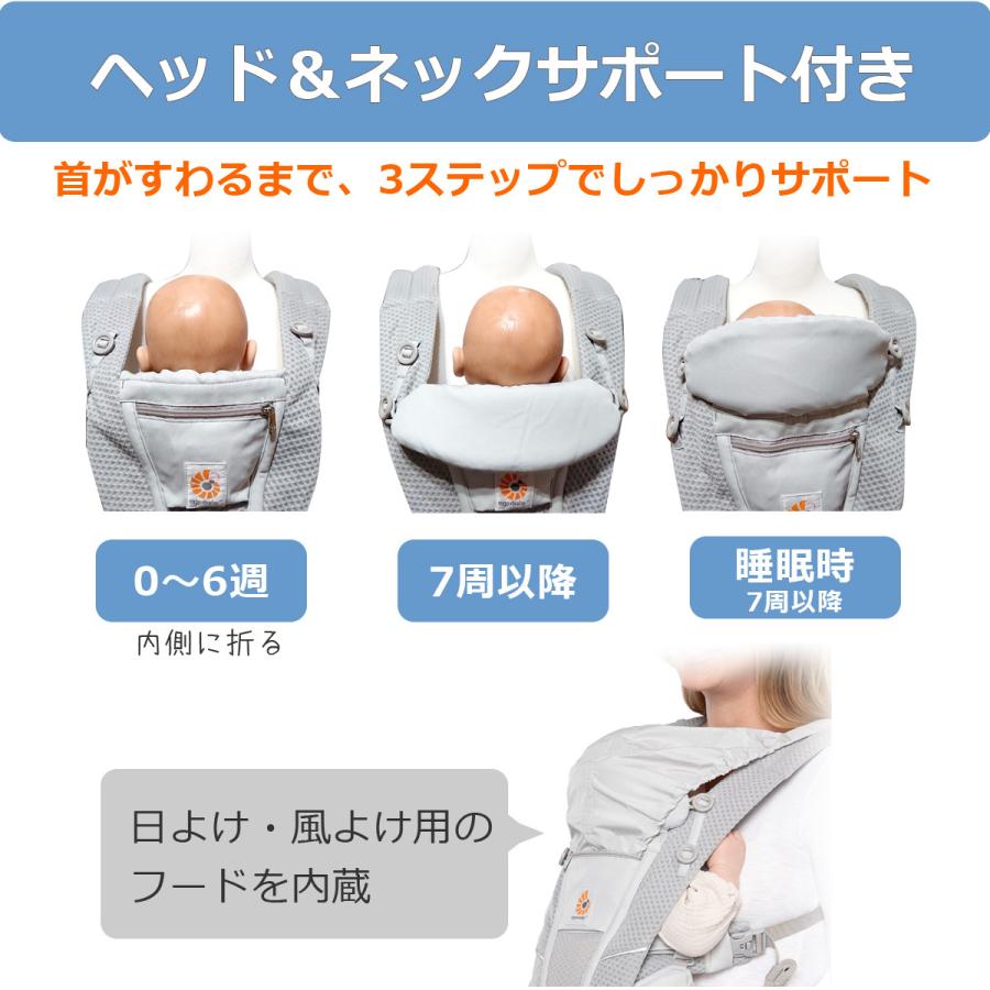 エルゴベビー オムニ ブリーズ エルゴ 抱っこ紐 Ergobaby OMNI Breeze 抱っこひも ベビーキャリア 新生児 正規品｜whitebear-family｜22