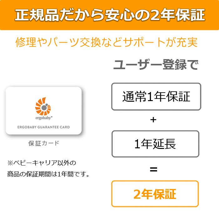 エルゴベビー オムニ ブリーズ エルゴ 抱っこ紐 Ergobaby OMNI Breeze 抱っこひも ベビーキャリア 新生児 正規品｜whitebear-family｜24