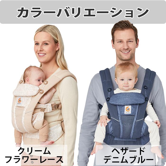 ergobaby 抱っこ紐 新生児 エルゴ オムニ ブリーズ エルゴベビー ergobaby 抱っこ紐 新生児 エルゴ オムニ ブリーズ エルゴベビー