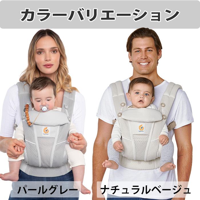 エルゴベビー オムニ ブリーズ エルゴ 抱っこ紐 Ergobaby OMNI Breeze 抱っこひも ベビーキャリア 新生児 正規品｜whitebear-family｜26