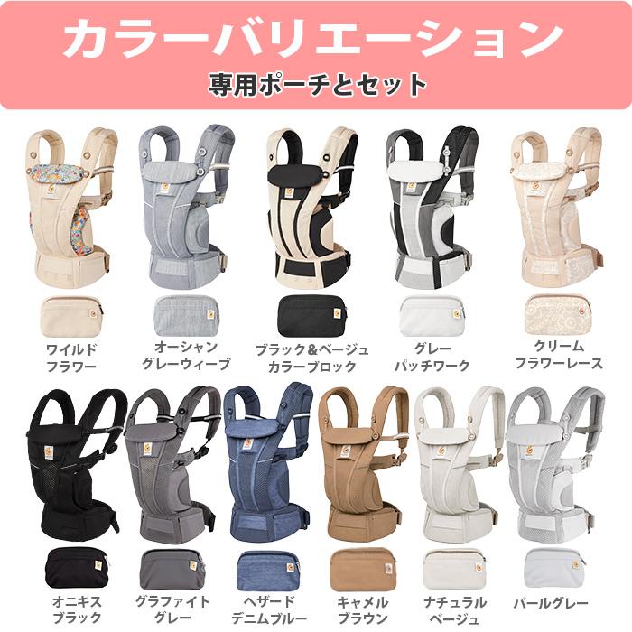 【ほぼ新品】年末値下げ！抱っこ紐　エルゴベビー　オムニ　新生児 OMNI（ergobaby） 抱っこ紐 新生児 エルゴ オムニ ブリーズ