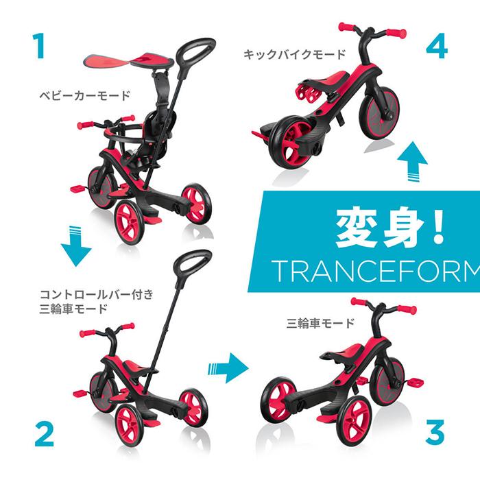 三輪車 1歳 2歳 手押し棒付き キックバイク 子供 グロッバー GLOBBER エクスプローラー トライク 4in1 レッド 誕生日 プレゼント｜whitebear-family｜04