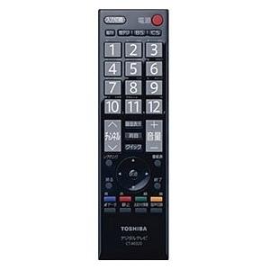 追跡付きメール便送料無料】レグザ 純正テレビリモコン CT-90320AH
