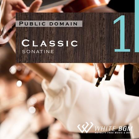 著作権フリーcd Bgm 店内 音楽 名曲 クラシック1 Sonatine 4011 4011 店内音楽cd White Bgm Yahoo 店 通販 Yahoo ショッピング