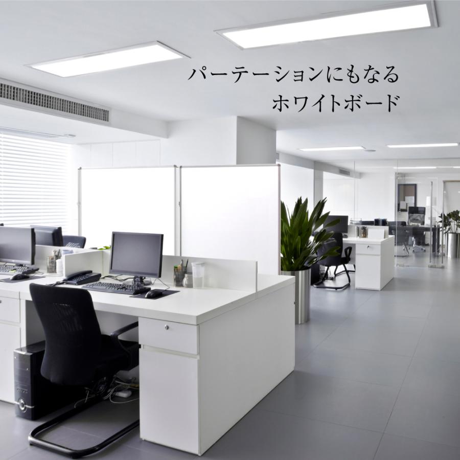 ホワイトボード 事務所 オフィス マグネット対応 脚付き 2連 パーテーション 無地 2400mm×1800mm 2LB-64SSWW コマイ_2