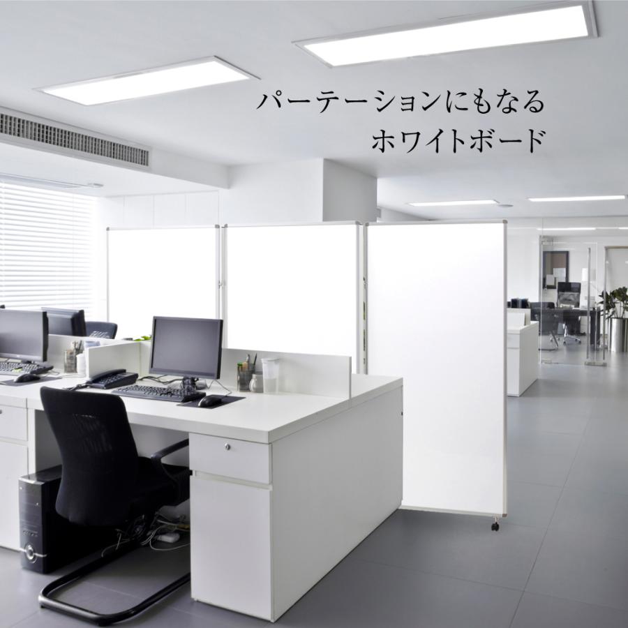 人気ブランドを ホワイトボード 脚付き 3連 パーテーション 白板 おしゃれ 目隠し 足つき パーティション パーテション キャスター付き 2700mm 1800mm 美しい Zoetalentsolutions Com