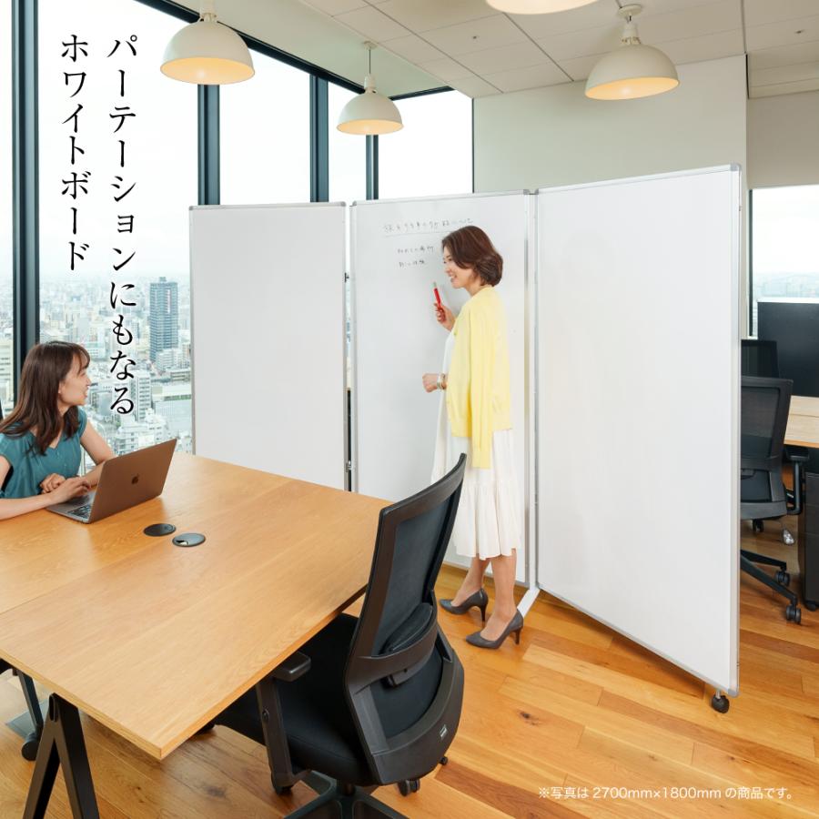 ホワイトボード 事務所 オフィス マグネット対応 脚付き 3連