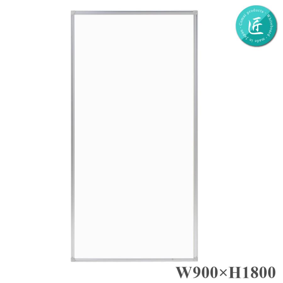 パーテーション スチールホワイト 組み合わせ自由 パーティション 幅90cm×高さ180cm ALPA-36SSWW