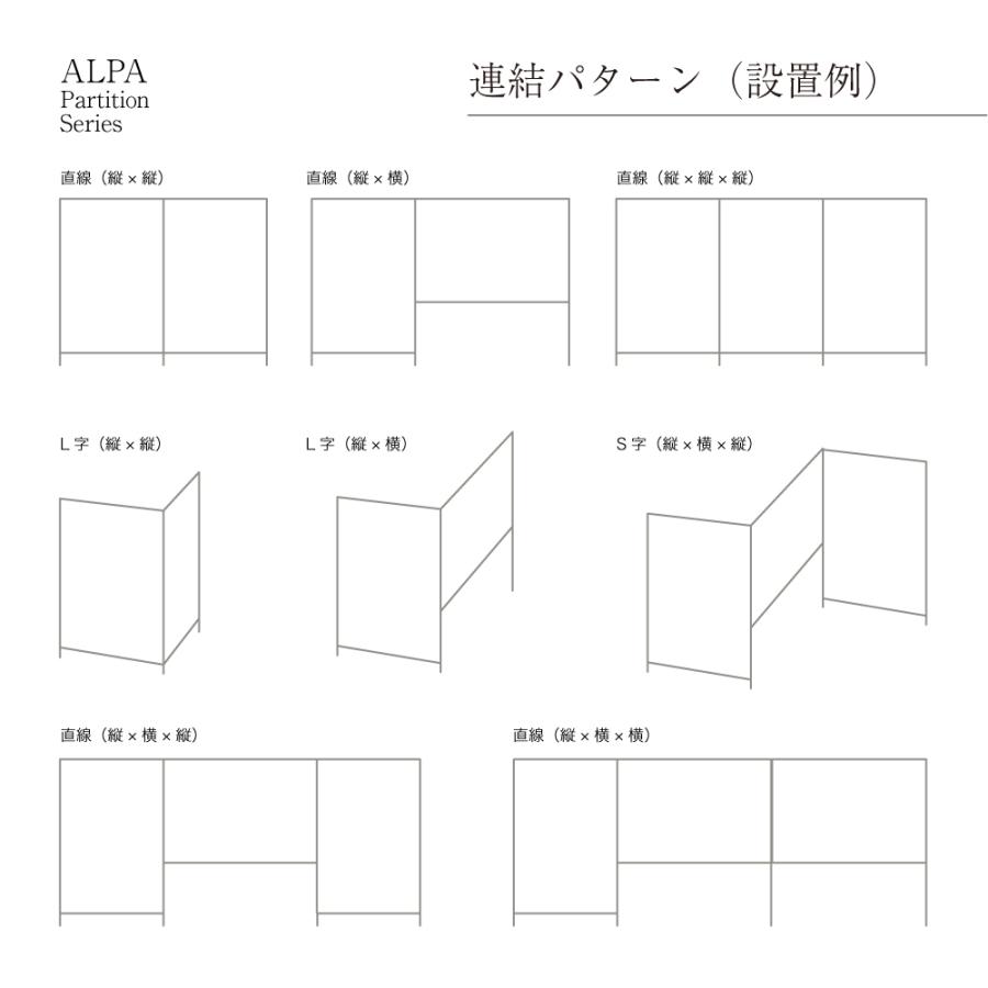 パーテーション オフホワイト 組み合わせ自由 パーティション 幅120cm 