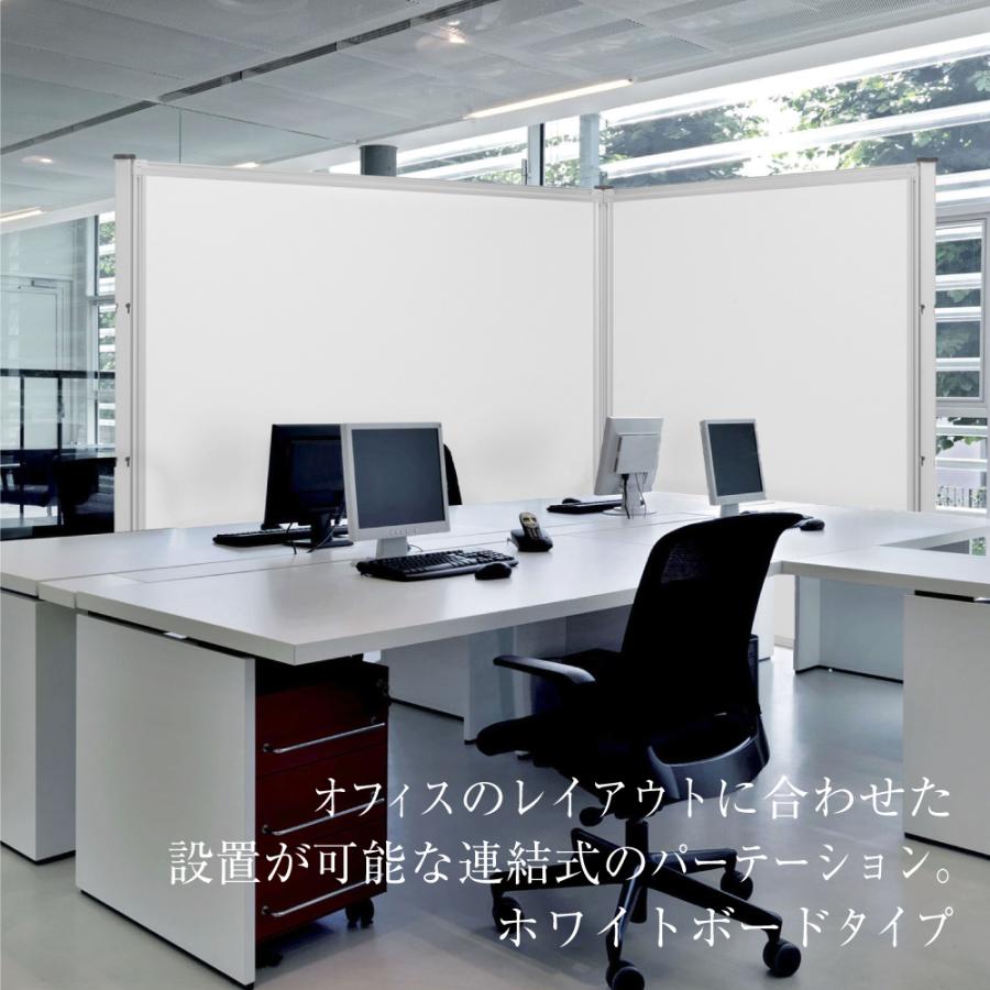 白い金属製パーテーション パーテーション スチールパーティション 幅80cm 間仕切り